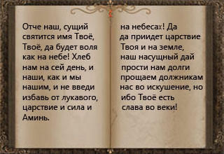 Сделать защиту от порчи Сделать защиту от порчи