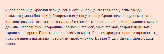 Молитва чтобы бросить пить алкоголь Молитва чтобы бросить пить алкоголь